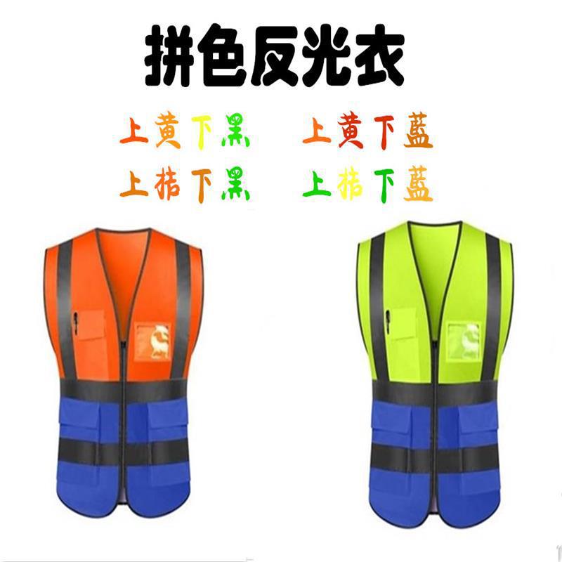 Reflective Waistcoat Reflective Vest Mesh Multi-Pocket Vest Building Construction Sanitation Night Traffic Reflective Vest Printing