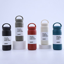 厂家直供新款创意纯色简约磨砂提耳商务防摔茶水分离不锈钢保温杯