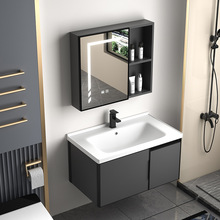 BB4C批发深灰太空铝浴室柜洗脸盆卫生间组合一体陶瓷洗手池洗