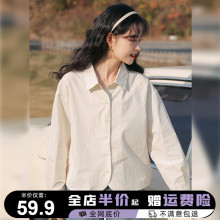 白色衬衫2024新款女装外套法式长袖上衣内搭短款衬衣早春季小个子