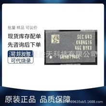 原装正品K4B4G1646E-BYK0 封装BGA96 DDR3 4GB 内存芯片