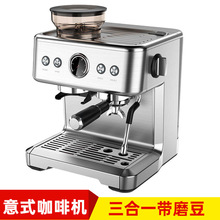 带研磨豆打奶泡一体半自动咖啡機跨境外贸家用电动意式浓缩咖啡机