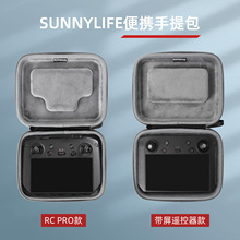 Sunnylife RC PRO收纳包Mavic 3 PRO带屏遥控器手提包便携保护盒