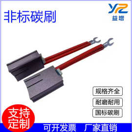 铜碳刷含铜量95%铜刷块半铜半碳  耐磨碳刷  大电流电刷高铜