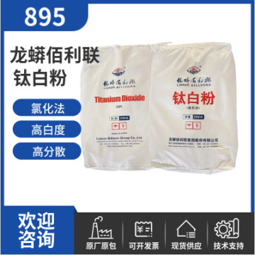 正品美国杜邦钛白粉r706 科慕遮盖力强 金红石型 高白度钛白粉