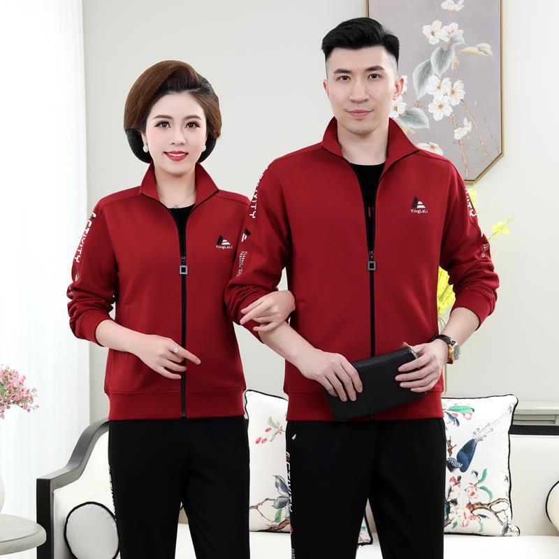 Middle-Aged and Elderly Couple Sports Suit Spring and Autumn Long-Sleeved Dad's Sportswear Mom's Three-Piece Cotton Suit