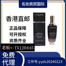 【官方正品】兰.蔻小黑瓶精华全新第二代肌底精华液100ml