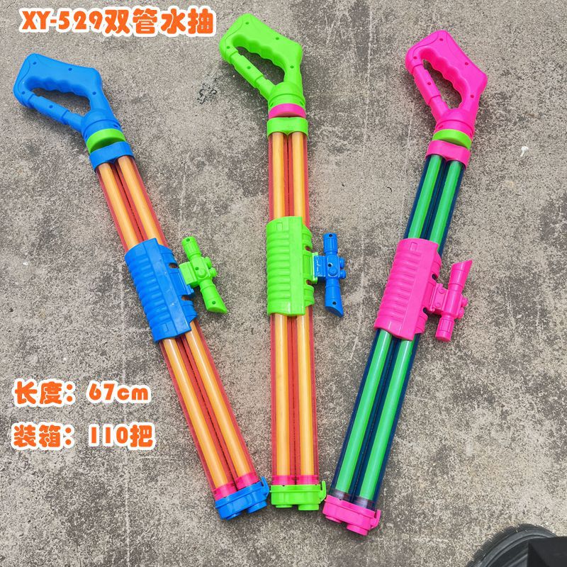 Free Shipping Children's Water Gun Summer Hot Selling Drifting Water Toys Water Pistol Water Pistols Stall Scenic Spot Wholesale