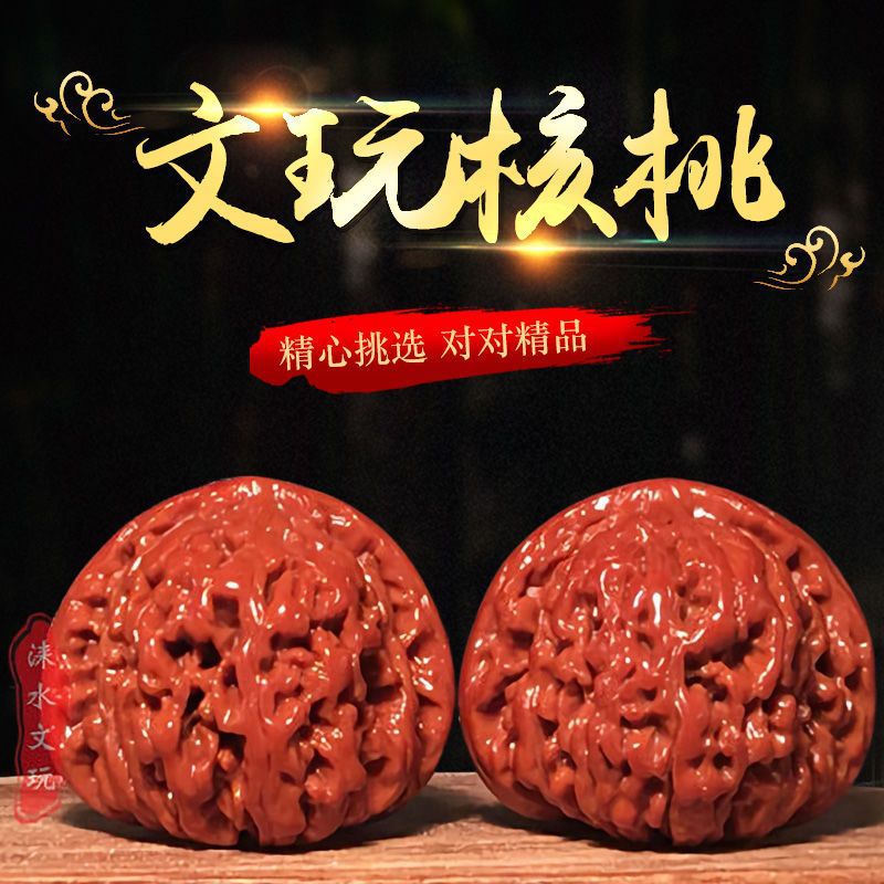 文玩核桃四座楼狮子头野生特大配对机刷包浆官帽满天星银-阿里巴巴
