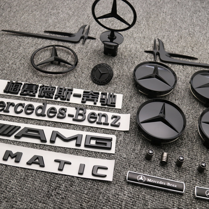 适用奔驰立标引擎盖黑色字标320车标e260l改装300黑武士coupe尾标