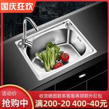 厨房不锈钢单槽一体成型加厚拉丝水槽洗菜盆洗碗池水盆台上台下盆