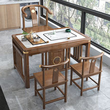 zh阳台茶桌椅组合新中式岩板实木茶台功夫套装一体家用小户型泡茶