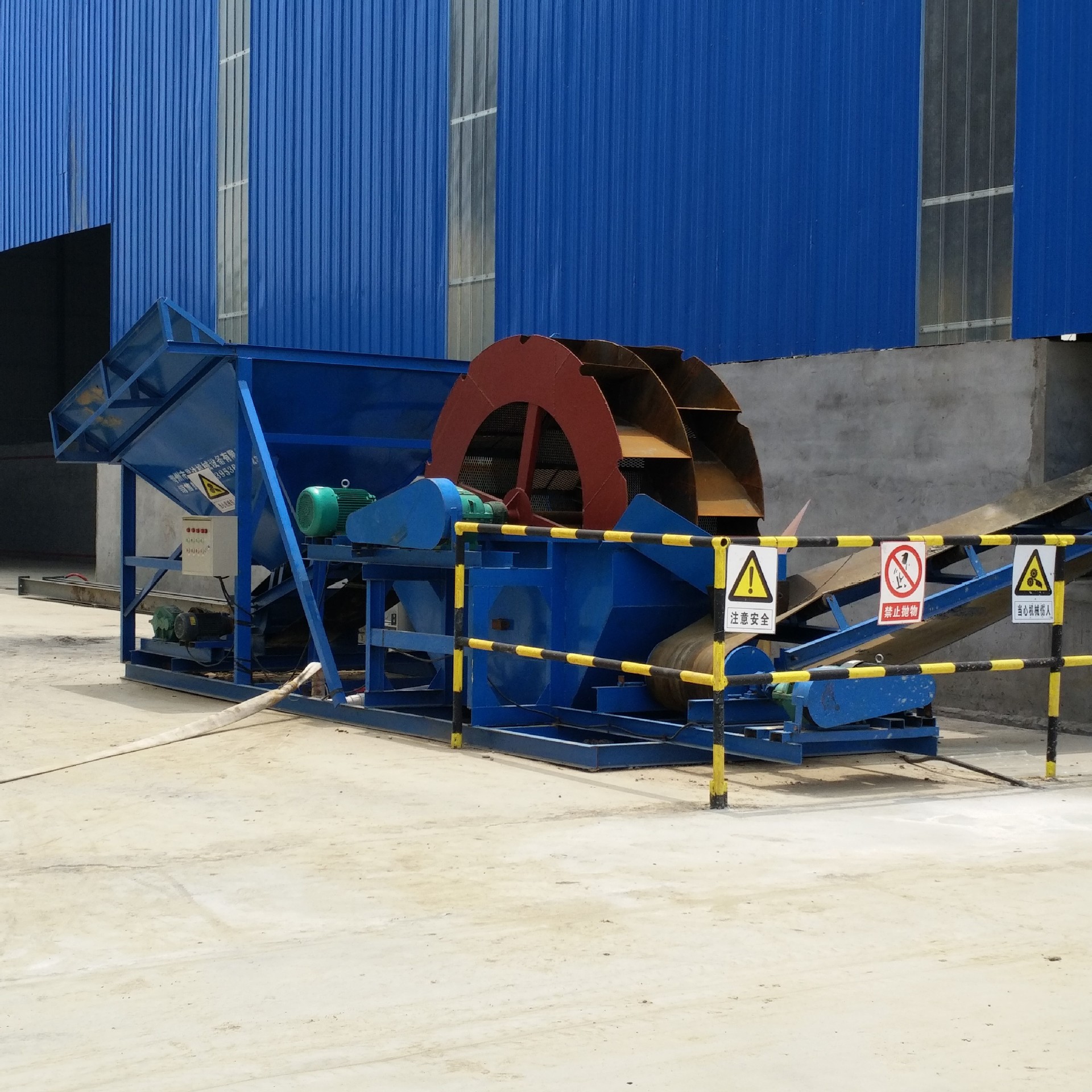 山东 昌达机械砂石生产线水洗设备 双螺旋式洗砂机洗石机设备