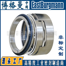 南京博格曼机械密封EHG80-50-160化工硫铵泵机械密封碳化硅密封件