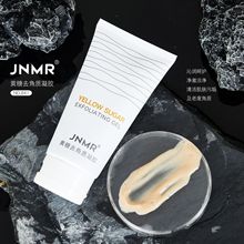 JNMR黄糖去角质凝胶面部深层清洁泥毛孔死皮脸部男士女磨砂膏批发