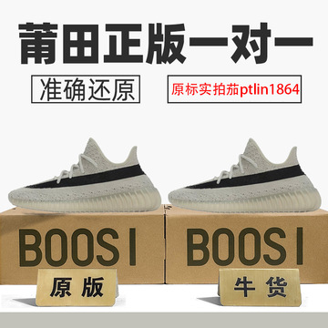 耐尅官男鞋aj女鞋椰子满天星350v2真爆米花巴斯夫冰淇淋纯原过毒