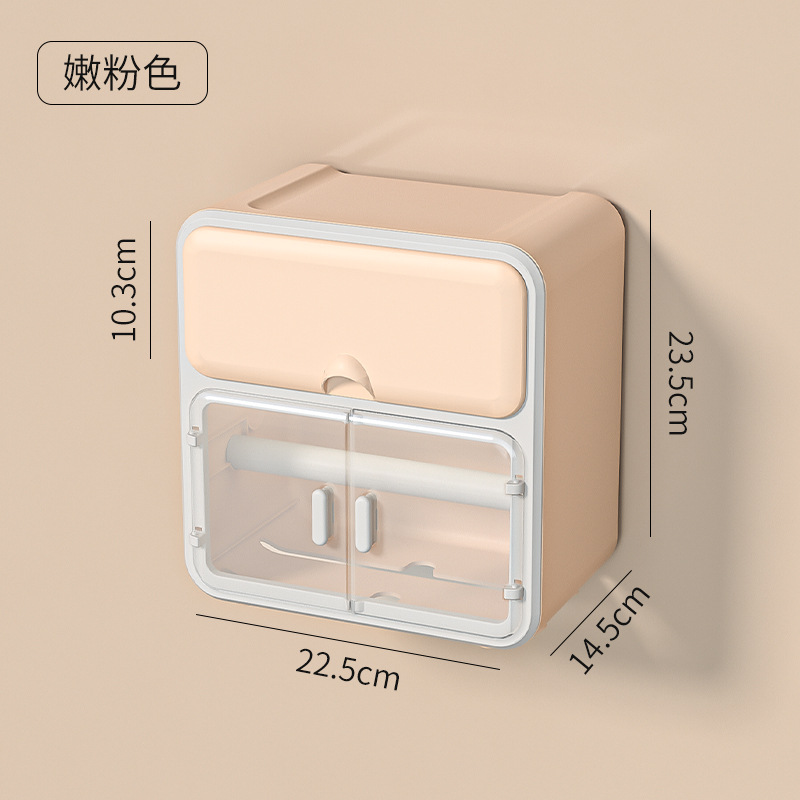 Wall-Mounted Tissue Box Punch-Free Bathroom Light Luxury Transparent Storage Rack Household Storage Box Simple Paper Extraction Box Plastic Box