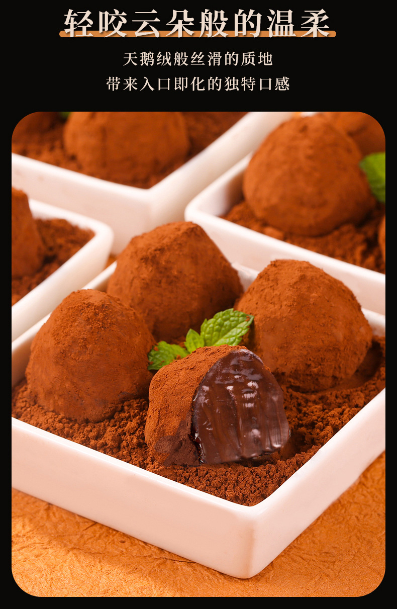 刻凡松露巧克力多口味200g约40粒代可可脂糖果零食圣诞节节日礼品