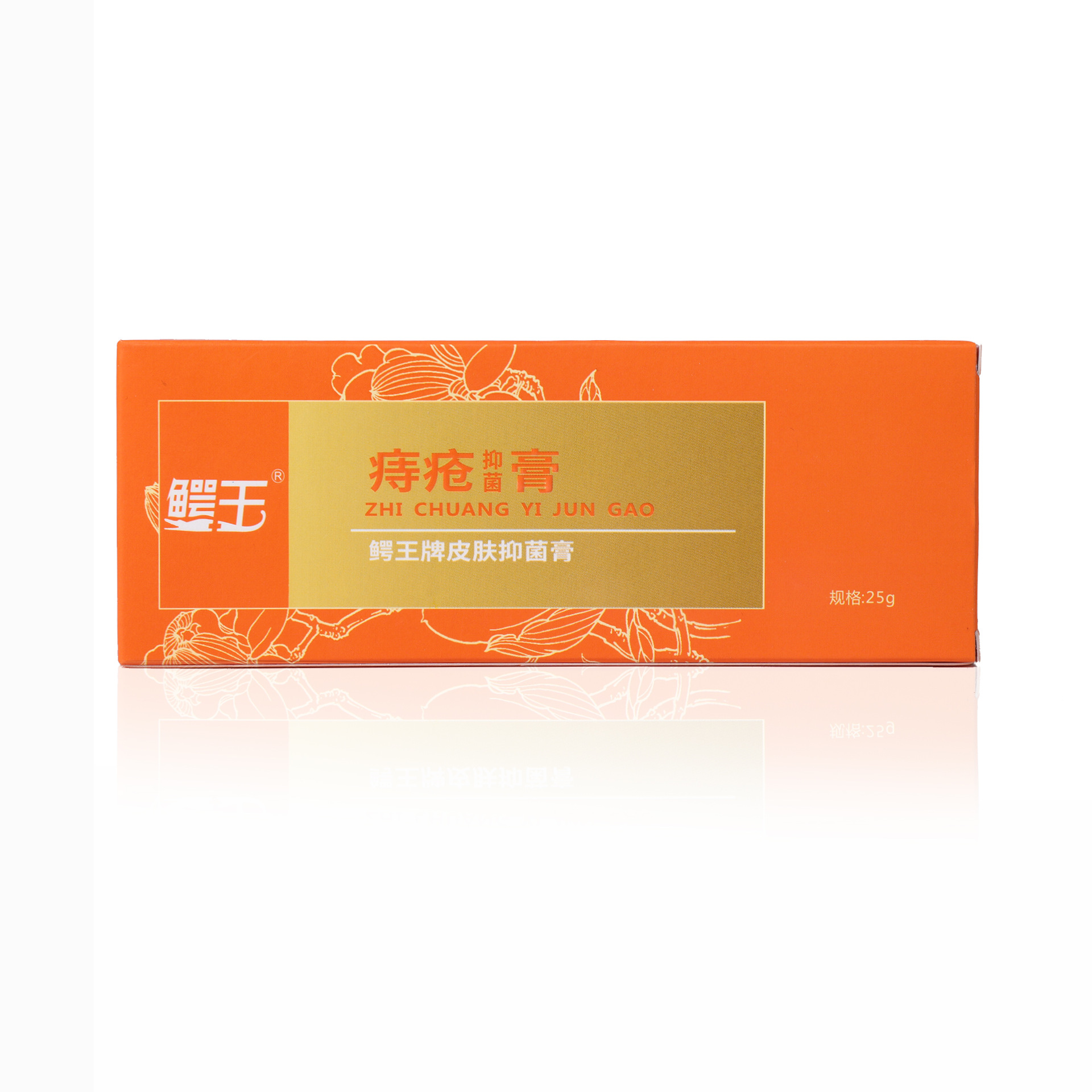 痔外用断痔膏内外栓混合疮药华佗批发膏