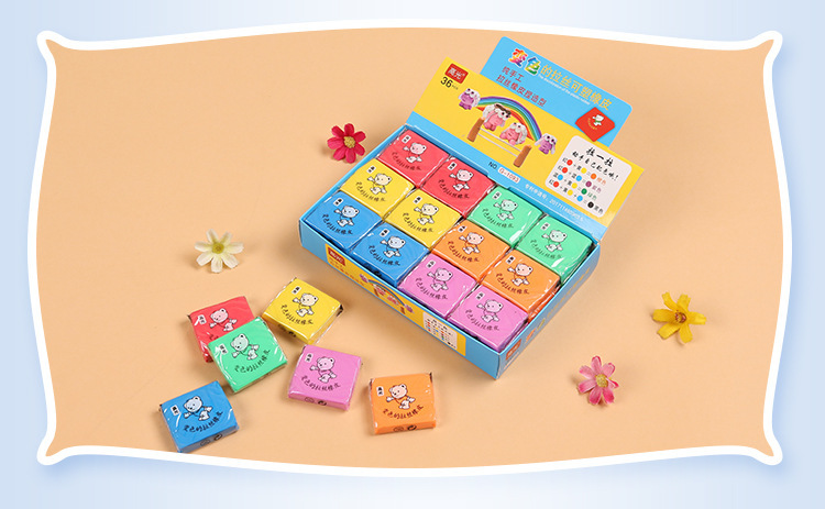 好洁6653拉丝橡皮小学生造型橡皮擦儿童可塑橡皮擦彩色变色橡皮