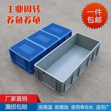 加厚长方形塑料盒带盖塑胶箱分类大型周转箱物流无盖乌龟大号产品