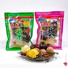 三泡台兰州特 袋装三炮台茶尕坪伊源盖碗茶菊花玫瑰50g*5代散装