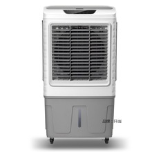 210空调扇家用冷风机加水制冷器商用工业冷气电风扇水冷空调
