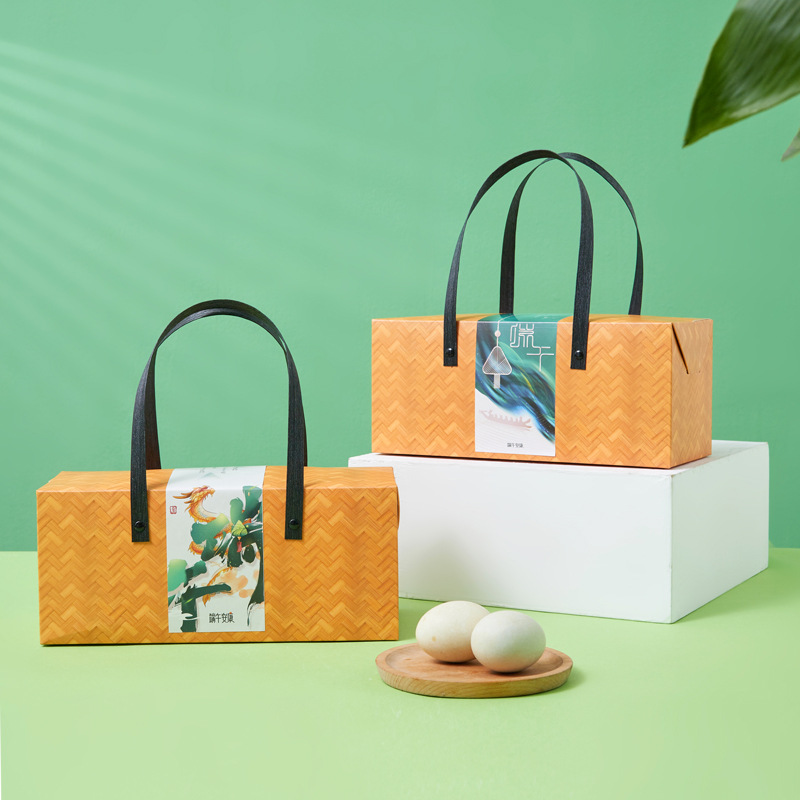 粽子包装盒礼盒端午手提盒伴手礼空盒子端午粽叶创意包装盒定logo