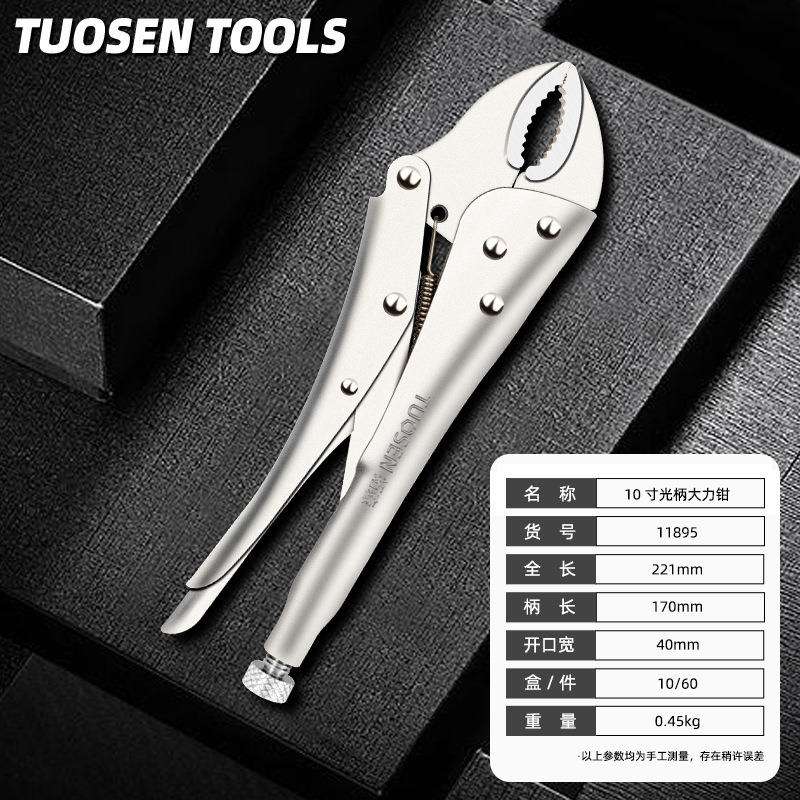 Tuosen Hardware Tools round Mouth Pliers Welding Fixed Pliers 10-Inch Strong Pliers round Mouth Pliers Tools