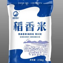 2.5kg正宗安徽大米小袋长粒丝苗继承贡米长粒香大米