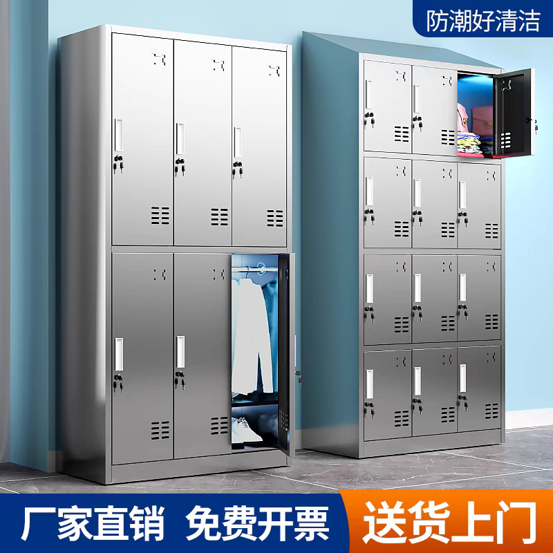 加厚不锈钢更衣柜员工工厂鞋柜无尘车间斜顶不锈钢柜子储物柜厂家
