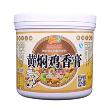 鲁味香黄焖鸡香膏米饭鸡肉鲜香膏上汤土鸡黄金鸡膏骨髓浸膏香精香