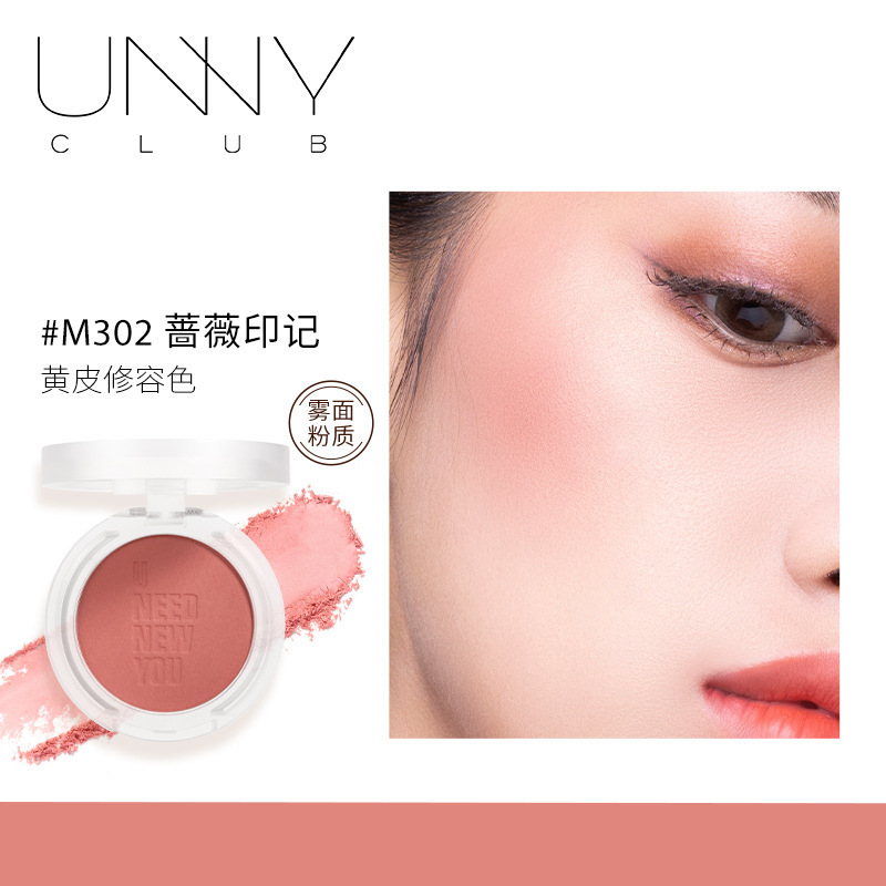 Unny Official Flagship Store Blush Rouge Cream Natural Nude Makeup Red Plate Female Popular Vigorous Pink Makeup Effect