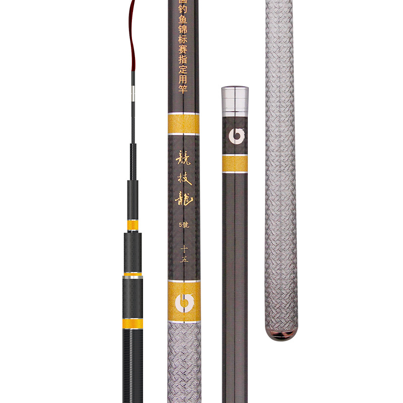 宝飞龙官方旗舰竞技龙鱼竿台钓竿超轻超硬鱼竿黑坑竞技钓竿手竿