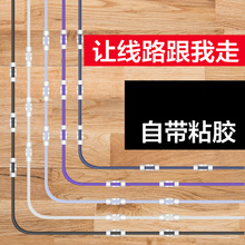 收纳理线器走线神器排插固定网线线路电源卡扣自粘墙面插线板电线