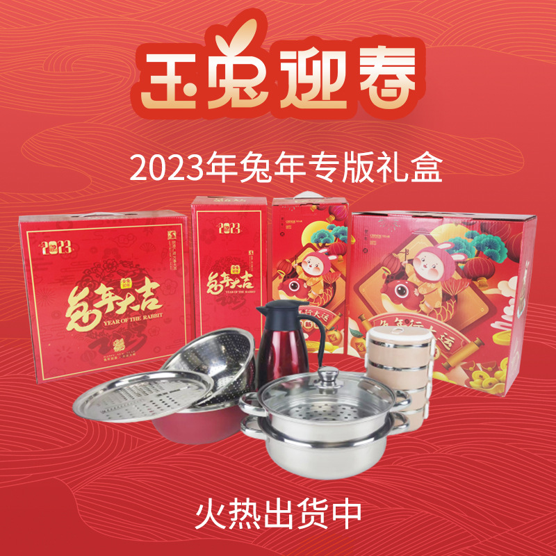 Cast Iron Pot Set Thick Non-Stick Pan Chinese Red Three-Piece Soup Pot Wok Frying Pan Gift Set