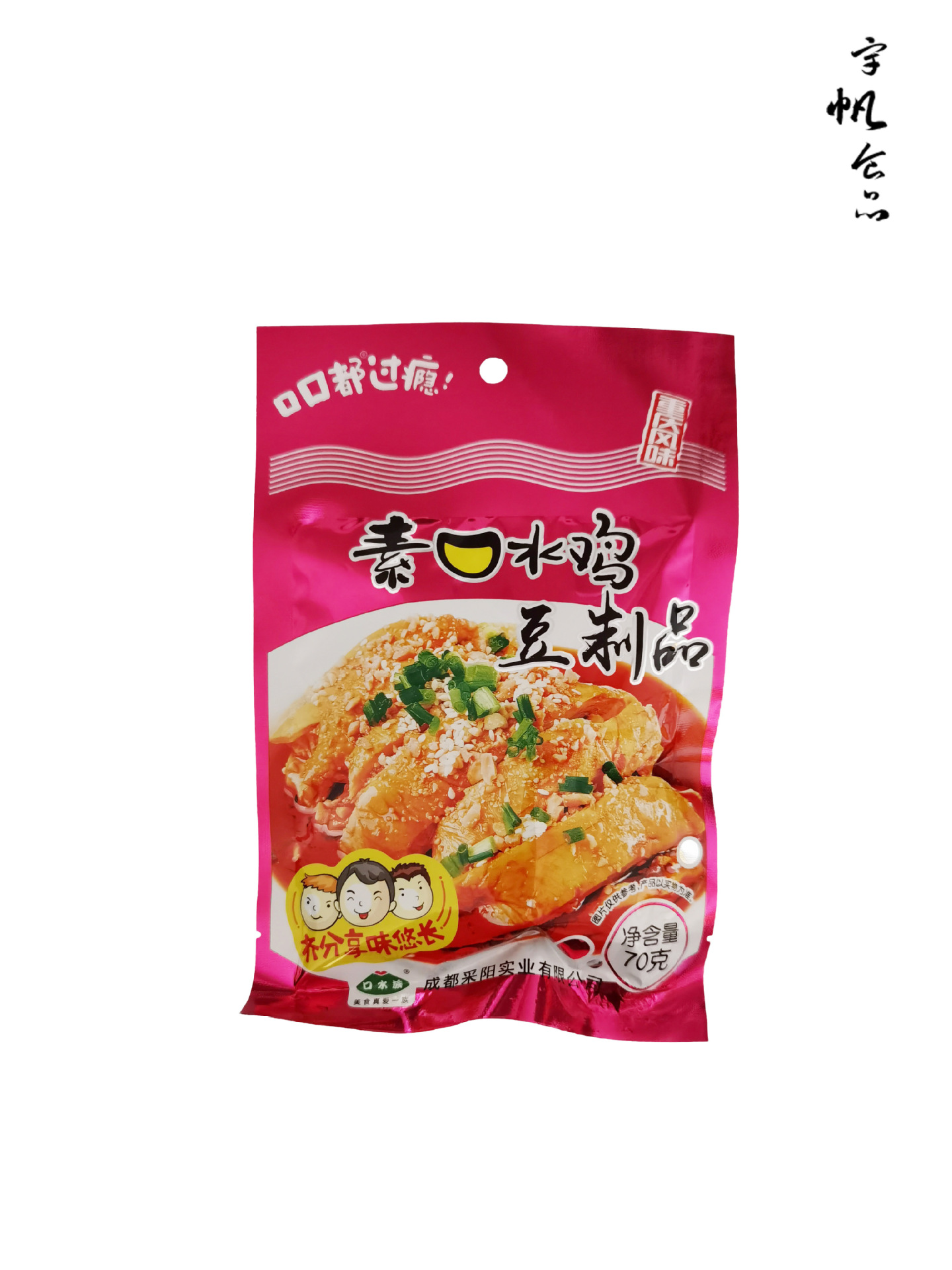 70g口水族素北京烤鸭口水鸡辣条怀旧零食 超市小卖部热卖批发混批