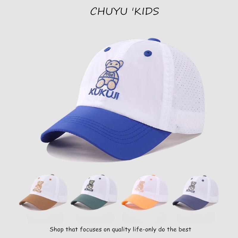 韩版儿童速干鸭舌帽春夏季薄款刺绣小熊棒球帽宝宝太阳帽潮r607
