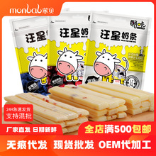 蒙贝酪咔奶条120g 狗狗零食磨牙奶酪宠物零食批发厂家直供分销