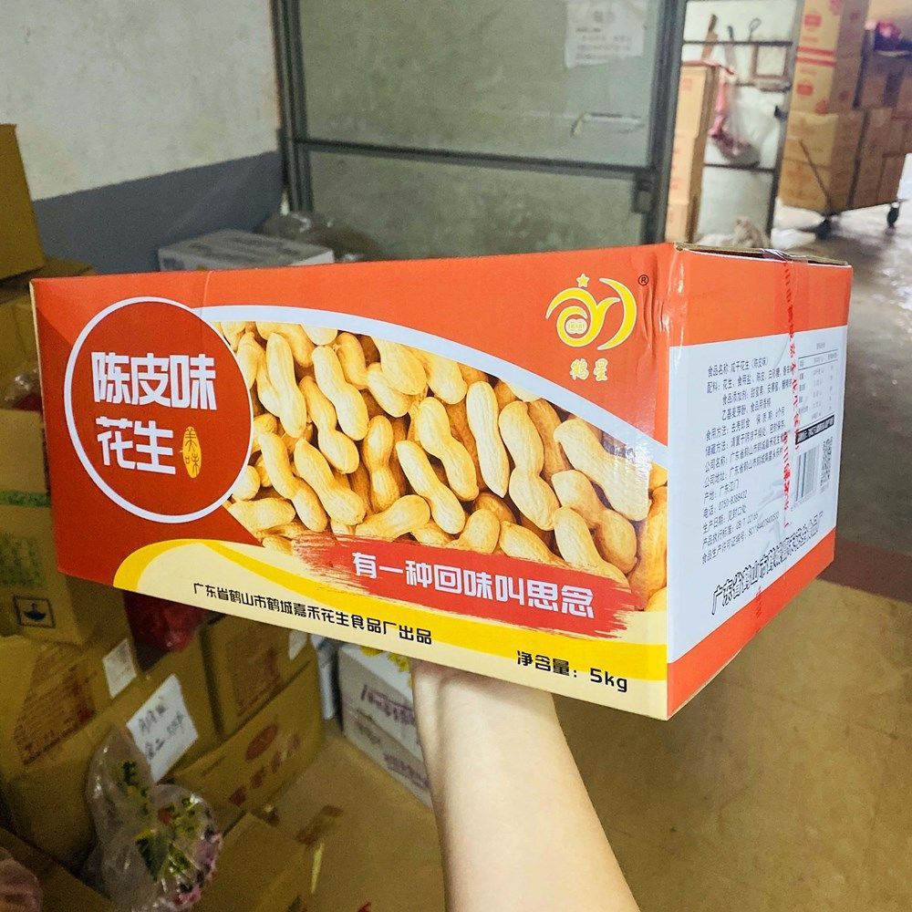 新会鹤山特产星陈皮味花生袋装脆坚果炒货花生米休闲小吃下酒菜