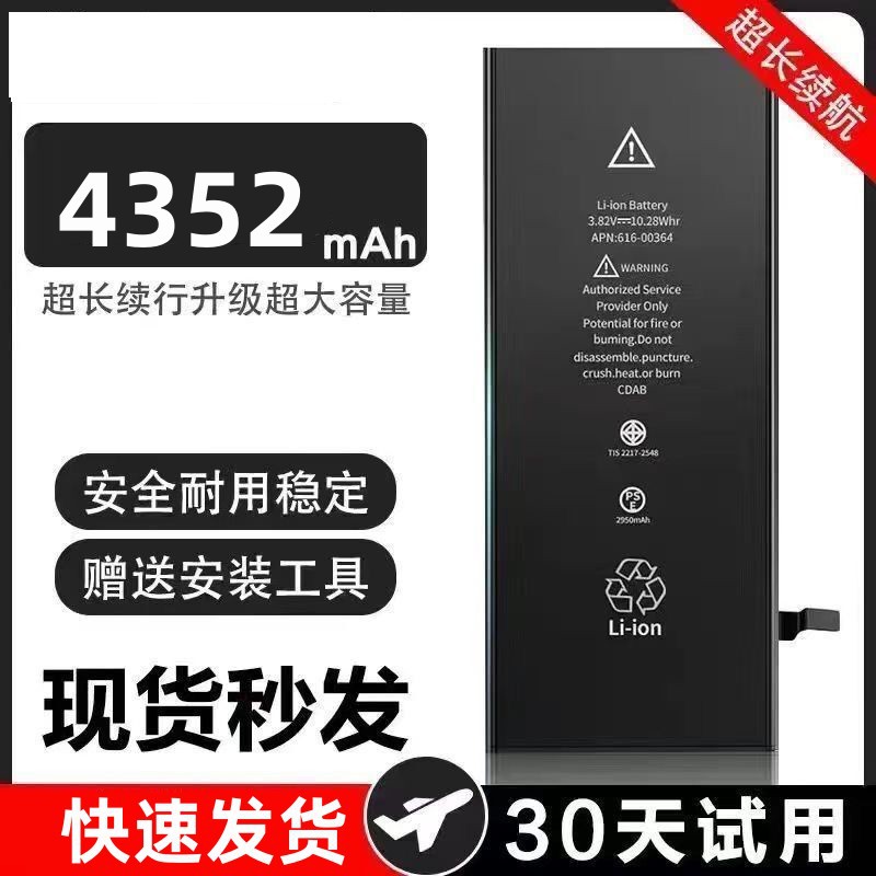 适用于德赛原厂13苹果x电池iphone12原装xr/11pro正品