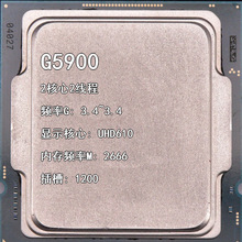 G5900 3.4G 2核2线 插槽1200 UHD610核显台式机CPU可开票