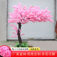 仿真樱花树室内外网红樱花场景打卡装饰