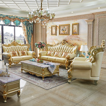 欧式真皮沙发客厅123组合全实木雕花美式别墅2023新款奢华家具