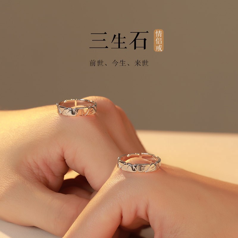 三生石情侣款s925银戒指女男一对小众刻字对戒纪念日礼物送男女友