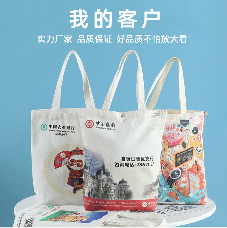 批发空白环保帆布袋定制培训班手提棉布袋定做单肩广告购物袋印字