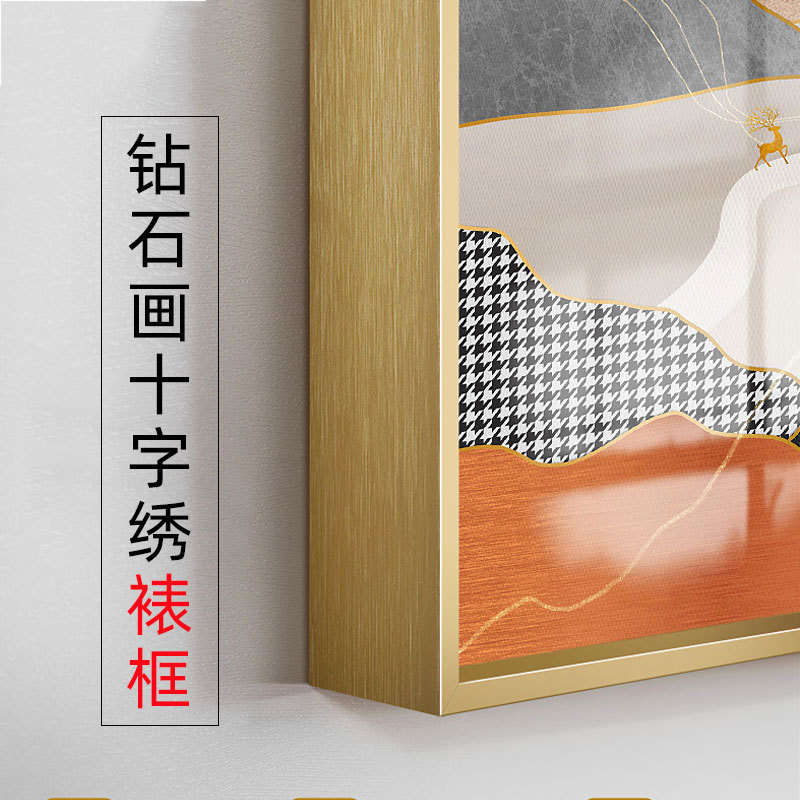 钻石画裱框十字绣画框带玻璃定制铝合金属外框架子自己组装画框