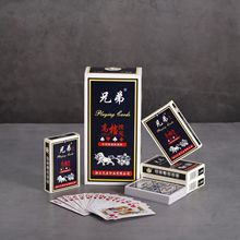 严选兄弟A-008耐折扑克牌广告宣传扑克牌室内桌游娱乐纸牌扑克牌