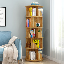 旋转书架置物架简约36落地小书架学生省空间简易家用0度儿童书柜