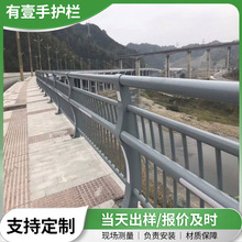 河道护栏钢板立柱天桥高架桥人行道防护栏不锈钢304复合管栏杆